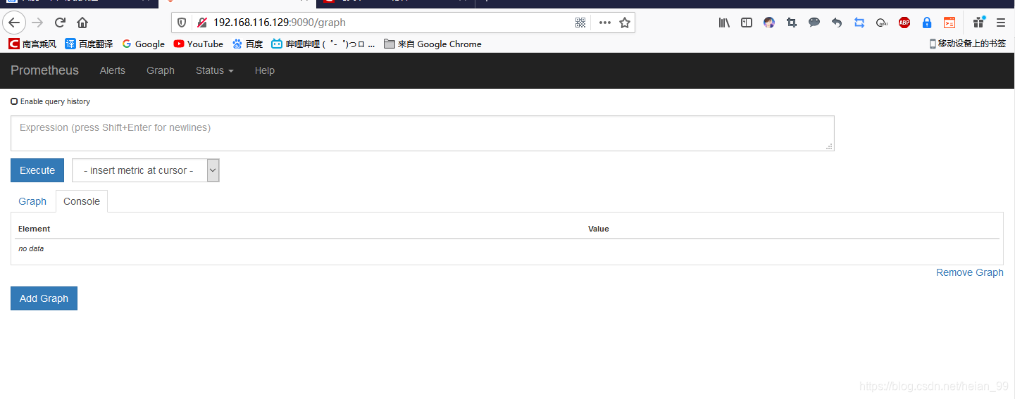Prometheus home page