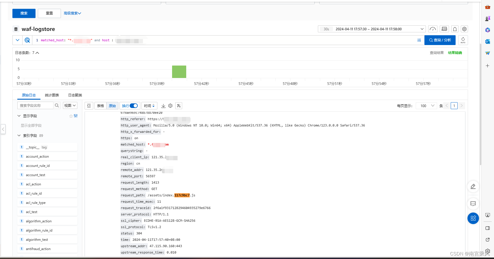 Nginx transit log screenshot