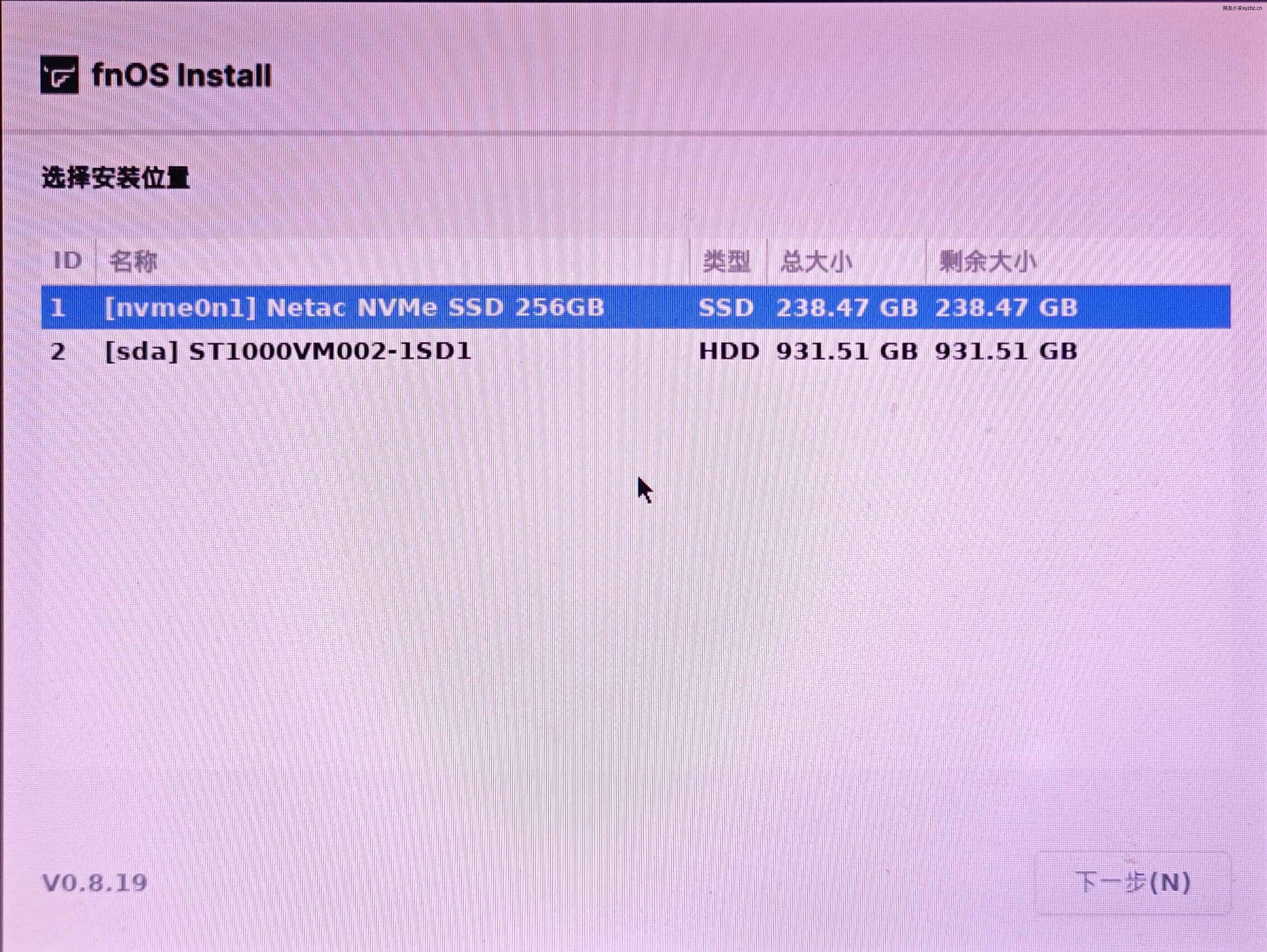 New NAS and Feiniu OS experience